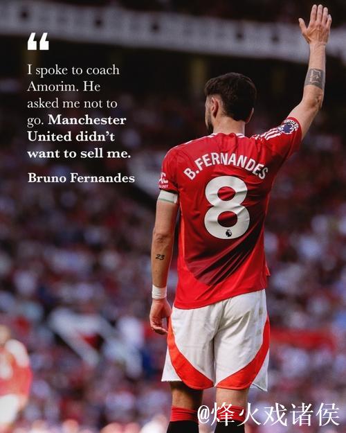 B费曼联生涯17次英超传射追平小贝,队史仅次于吉格斯和鲁尼 B费曼联生涯17次英超传射追平小贝,队史仅次于吉格斯和鲁尼