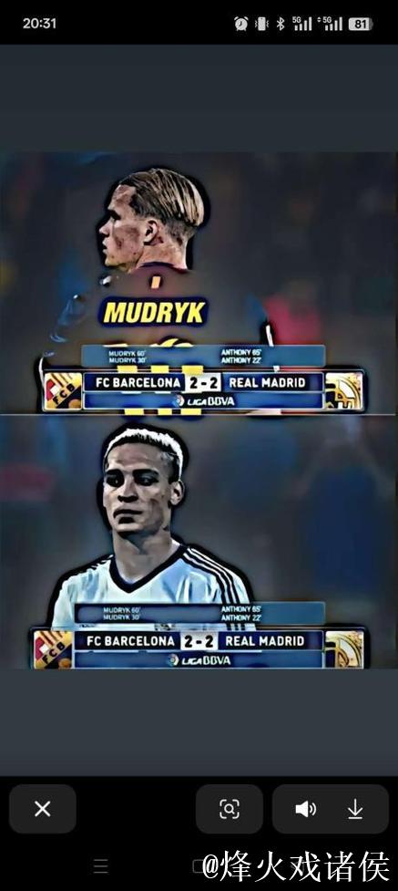 罗马诺：安东尼租借至贝蒂斯 合约期限为6个月