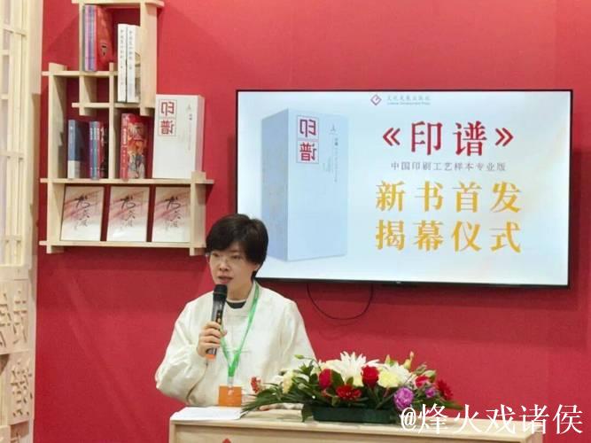 国家出版基金项目《中国传拓艺术》正式出版 国家出版基金项目《中国传拓艺术》正式出版