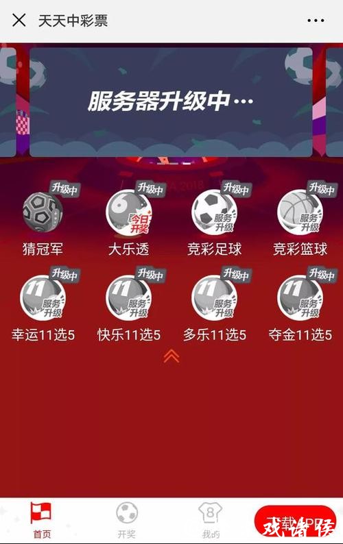 精选世界杯竞猜网站推荐大全 精选世界杯竞猜网站推荐大全