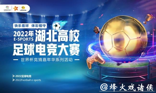 精选世界杯竞猜网站推荐大全 精选世界杯竞猜网站推荐大全